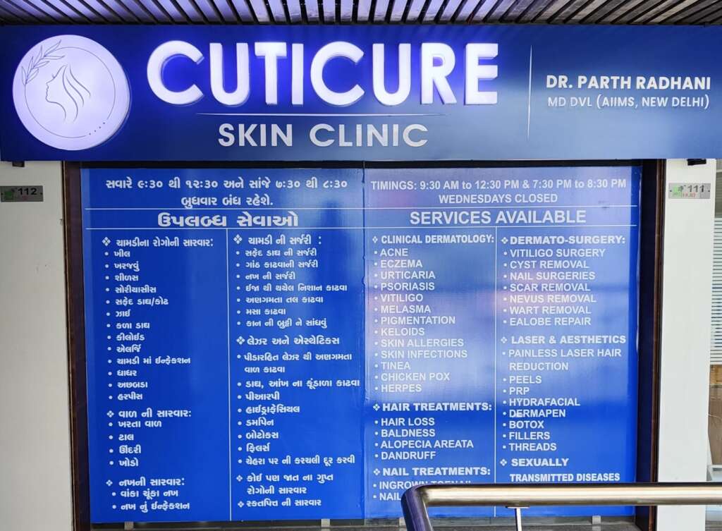 acne-eczema-vitiligomelasma-skin-allergies-all-treatment